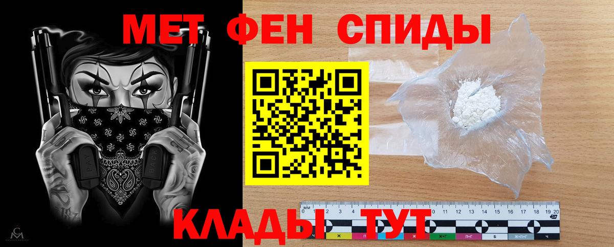Amphetamine 98% Таганрог