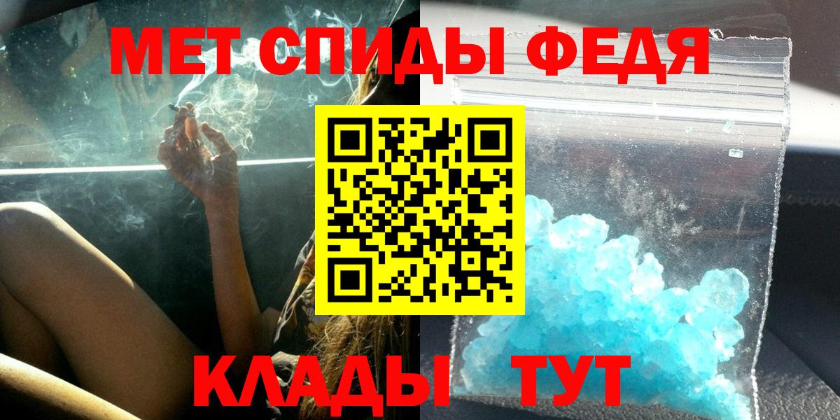 АМФЕТАМИН Розовый  Amphetamine  АМФ  Таганрог 