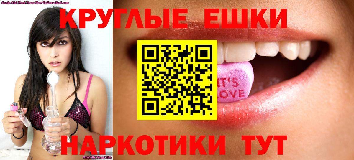 Ecstasy 99% Таганрог