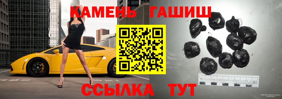 ГАШ  Таганрог  ГАШИШ Premium  ГАШИШ индика сатива 