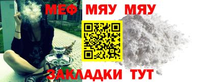 мет Балашиха