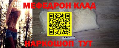 мет Балашиха