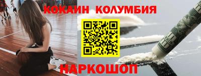 мяу мяу мука Балахна