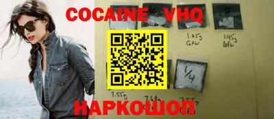 не бодяженный Рыбинск