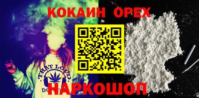 не бодяженный Рыбинск