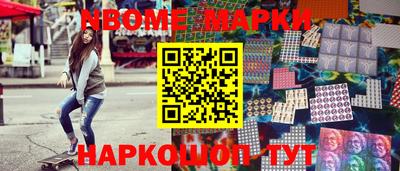 мет Балашиха