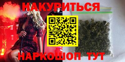 мяу мяу мука Балахна