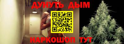 мяу мяу кристалл Рузаевка