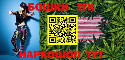 мет Балашиха