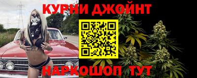 мяу мяу кристалл Рузаевка