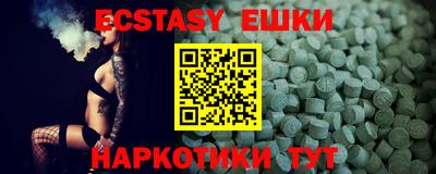 мяу мяу кристалл Рузаевка