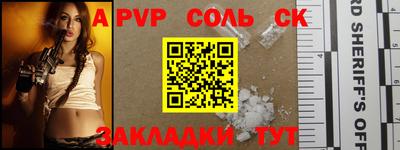 ALPHA-PVP Свободный