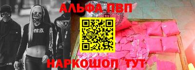 твердый Балаково