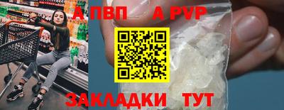 не бодяженный Рыбинск