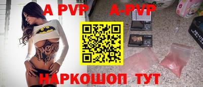 мяу мяу кристалл Рузаевка