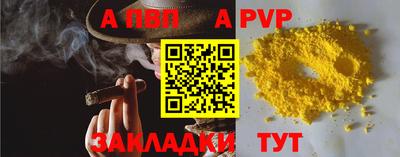 мяу мяу кристалл Рузаевка