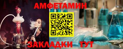 мефедрон VHQ Северобайкальск