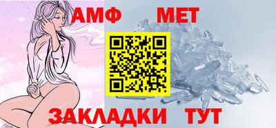 мет Балашиха