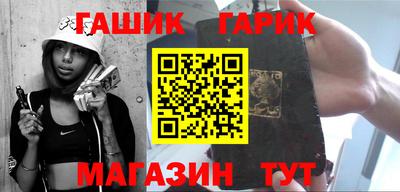 мяу мяу кристалл Рузаевка