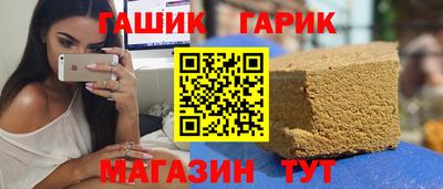 мяу мяу кристалл Рузаевка