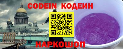 мяу мяу кристалл Рузаевка