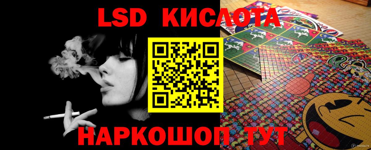 ЛСД экстази ecstasy  Вход с VPN  Таганрог 