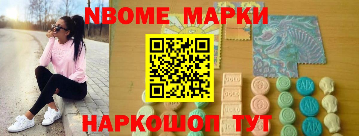 Бошки Шишки  ГАШИШ  Cocaine  ЭКСТАЗИ  Купить наркоту  Таганрог  Вход с VPN  МЕФ кристаллы  МЕТАМФЕТАМИН 