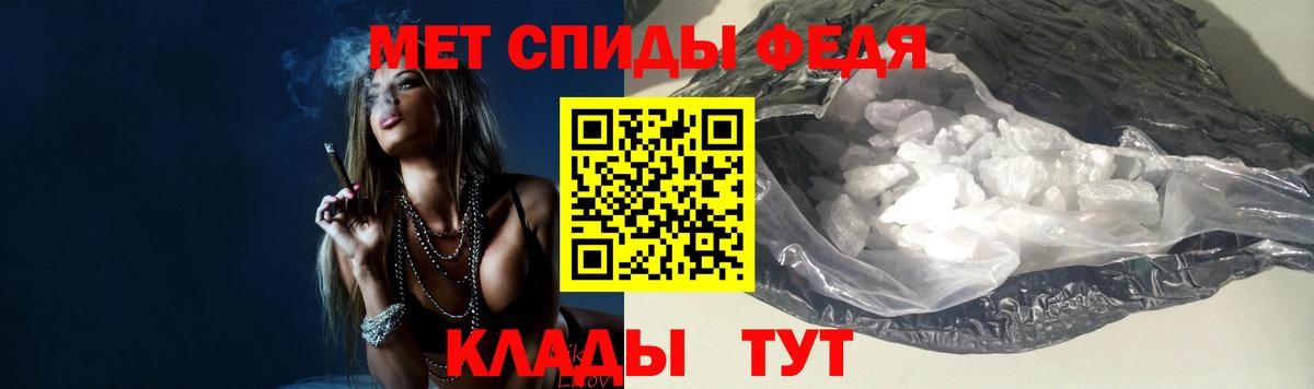 МЕТАМФЕТАМИН кристалл Таганрог