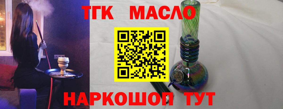 ТГК концентрат Таганрог