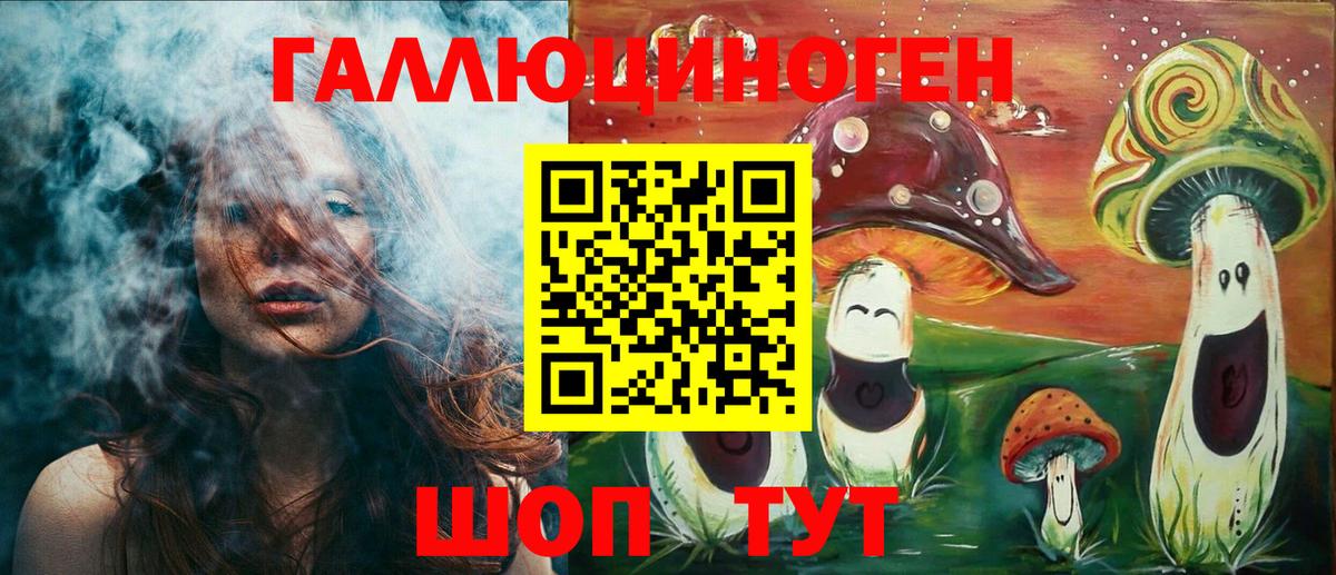 Псилоцибиновые грибы GOLDEN TEACHER  Таганрог  Галлюциногенные грибы GOLDEN TEACHER 
