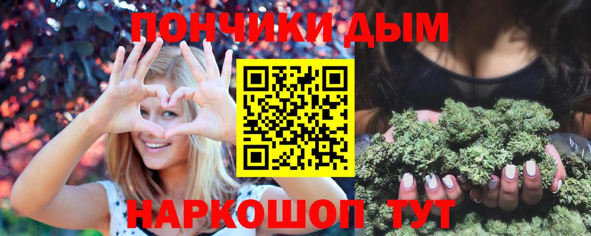 Бошки Шишки марихуана  Вход с VPN  Таганрог  Шишки марихуана OG Kush  Марихуана SATIVA & INDICA  МАРИХУАНА конопля 