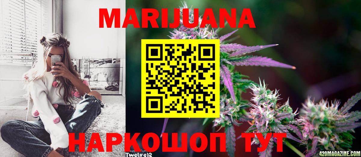 Конопля конопля Таганрог